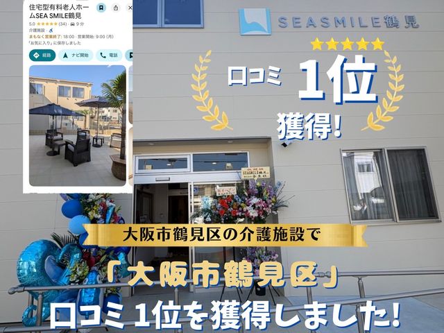 見える箇所の特徴を簡潔に表現したテキストにします。「訪問者を迎える入口」 施設の入り口なので「エントランス」を選びます。 興味を引く情報を100文字以内で提供します。「装飾が美しい入り口では、多くの人々を温かく迎え入れ、安心感を与える雰囲気が漂っています。」