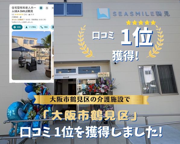 見える箇所の特徴を簡潔に表現したテキストにします。「訪問者を迎える入口」