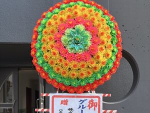 華やかな装飾のある玄関  