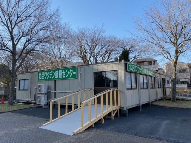 東京北医療センター 介護老人保健施設 さくらの杜の外観