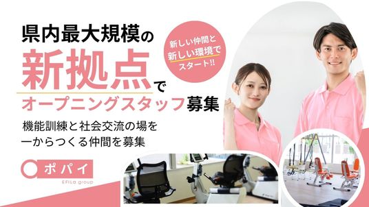 新拠点の訓練室  