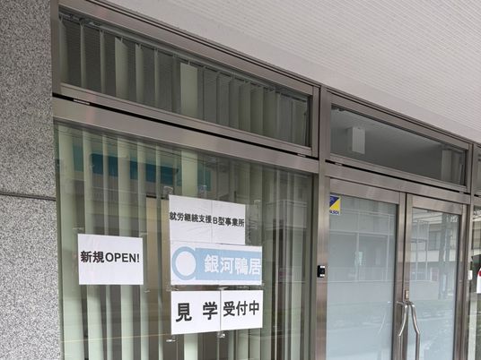 新規OPENの事業所入口  