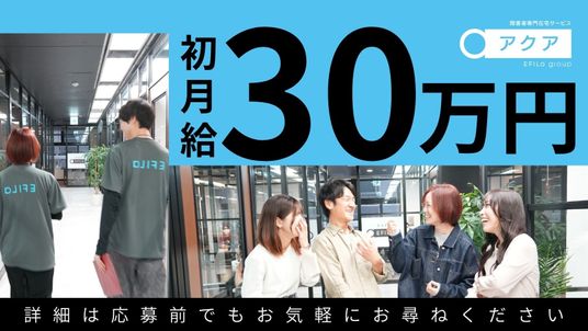 明るい廊下で談笑するスタッフ  