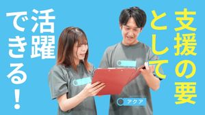 介護職員の相談風景  