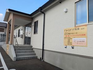 施設の外観  