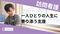 マカロン訪問看護リハビリステーション 藤沢 理学療法士（日勤専従）（パート・アルバイト）