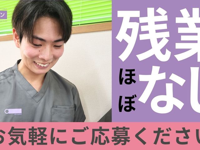 笑顔の男性スタッフ スタッフイメージ   笑顔のスタッフが穏やかな表情でうつむいています。清潔感のある制服で、働く様子をイメージしやすいです。