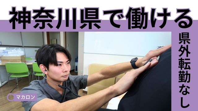 理学療法の様子 スタッフイメージ   スタッフが利用者さんに対して、転倒予防を意識した理学療法を行っています。明るい空間で、丁寧に体へ手を添える姿が見られます。