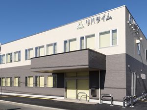 介護施設の外観  