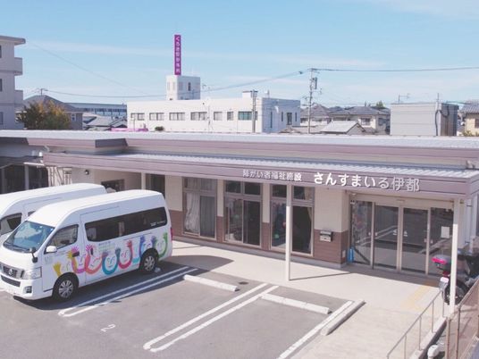 施設の外観  