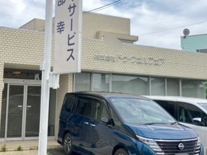 施設外観の看板と駐車場  