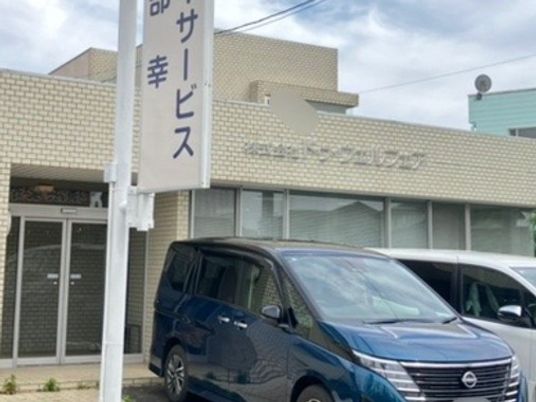 施設外観の看板と駐車場  
