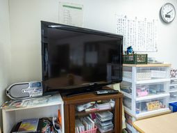 テレビがある部屋