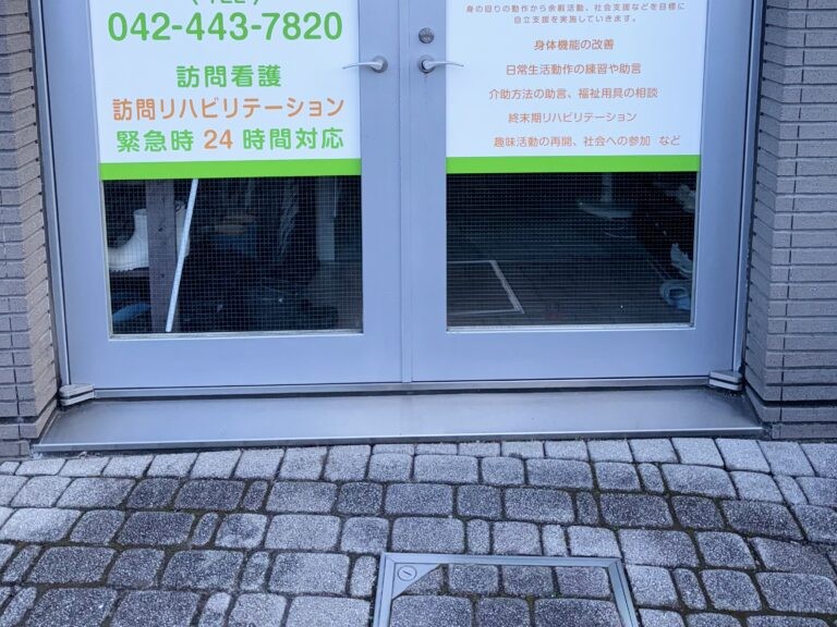 楠の杜 訪問看護 ステーションの外観