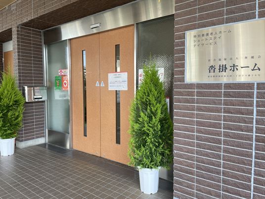落ち着いたエントランス