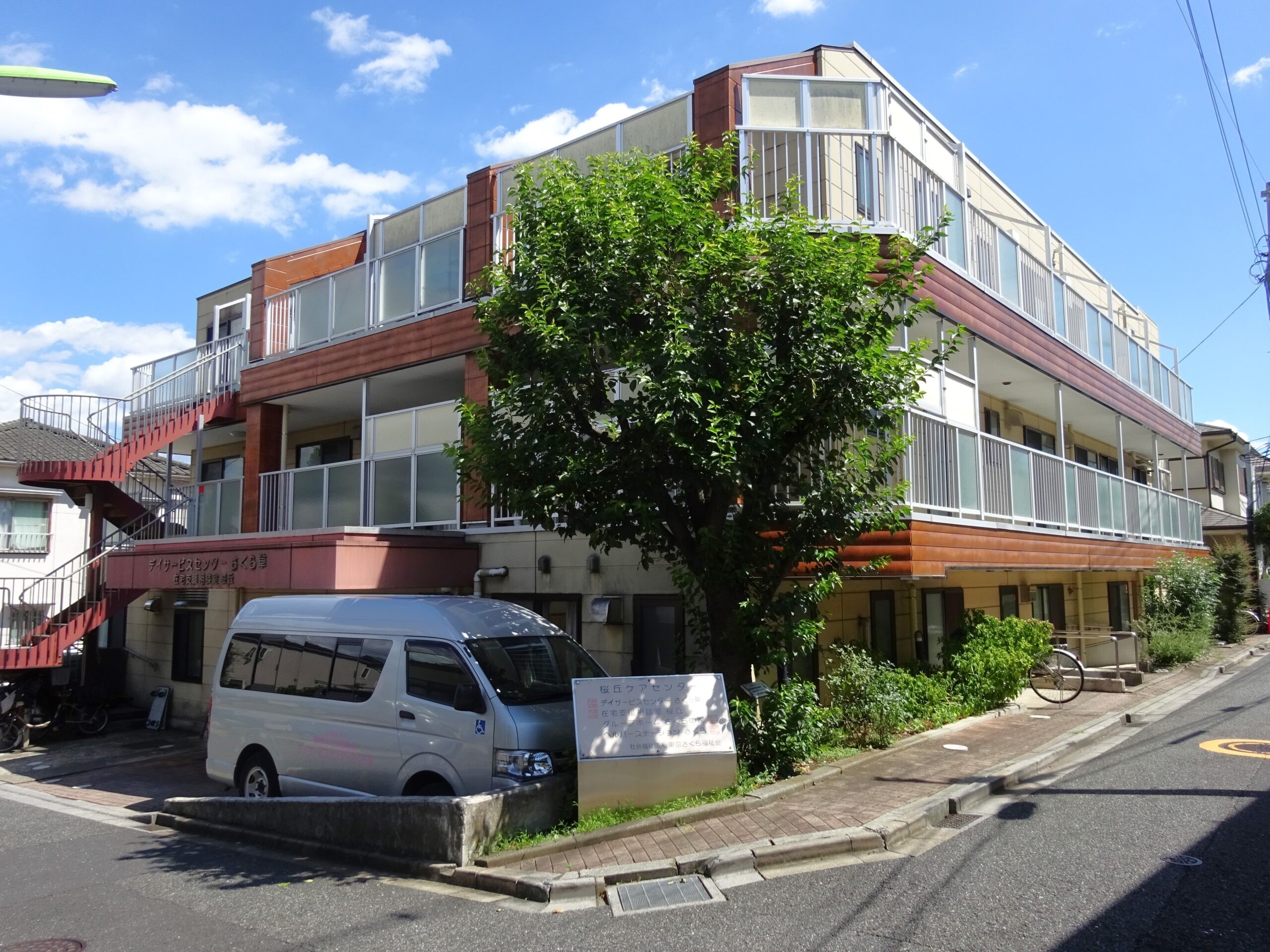 デイサービスセンター さくら草の外観