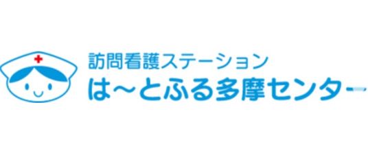施設の優しい看板