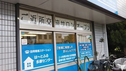 施設のエントランス外観