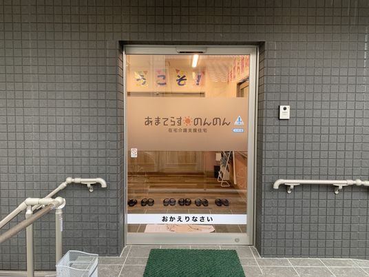明るい玄関