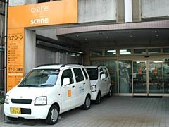 訪問看護 リハビリステーションるなの外観