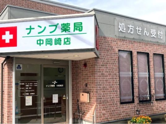 薬局の入口外観  