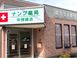 ナンブ薬局中岡崎店 薬剤師（シフト制）（パート・アルバイト）