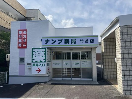 薬局の外観  