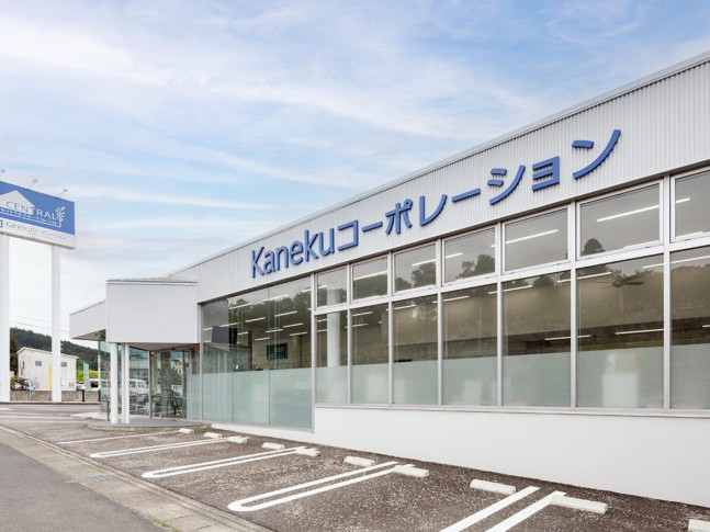Kaneku 訪問看護ステーションの外観