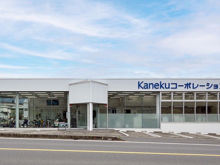 Kaneku 訪問看護ステーションの外観