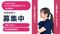 ホスピス対応型住宅リベル 名古屋荒子 言語聴覚士（日勤専従）（パート・アルバイト）