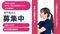 ホスピス対応型住宅リベル 名古屋荒子 理学療法士（日勤専従）（パート・アルバイト）