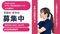 ホスピス対応型住宅リベル 名古屋荒子 看護師（シフト制/管理者）（正社員）