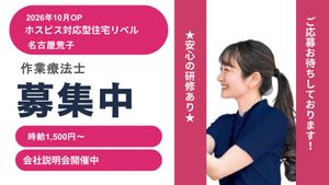 明るいスタッフの笑顔