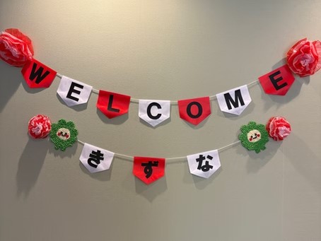 きずな デイサービスの外観