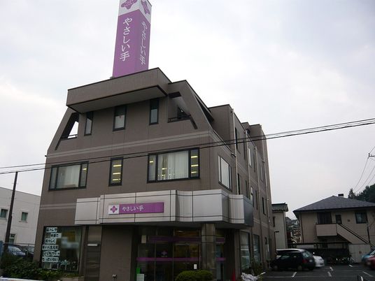 看板がある建物