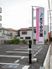 駐車場の看板