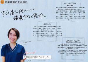 スタッフイメージ