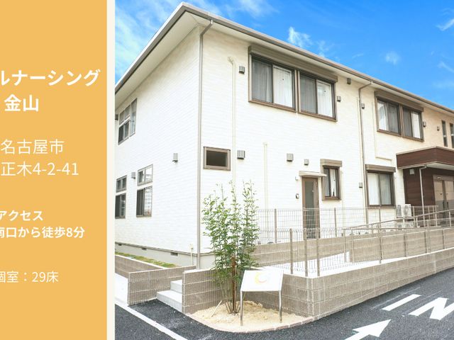 温かい雰囲気の外観 外観 モダンなデザインが特徴の建物です。青空の下で明るさが映える空間になっています。