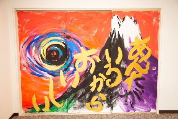 色鮮やかな壁画