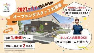 新施設の外観  