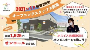 新設施設の外観  