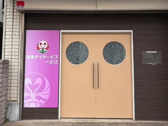 紫の看板がある入口  