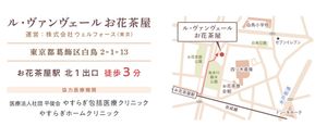 交通アクセス案内