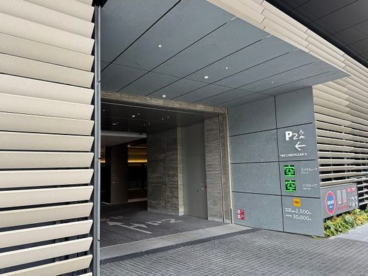 施設の駐車場入口  