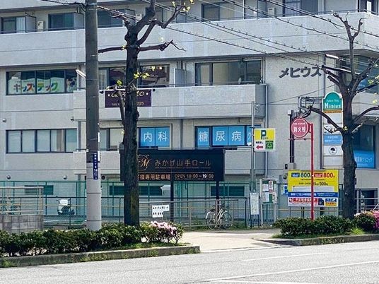 施設外観の街並み  