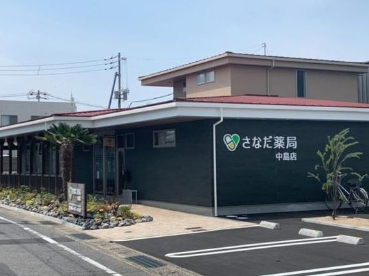 薬局の外観  