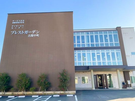 施設の外観  
