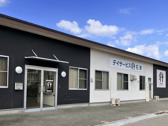 施設の外観  