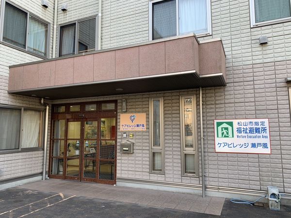 施設の入り口