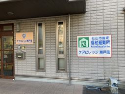 建物入口の看板
